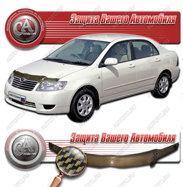 2 149 р. Дефлектор капота CA-Plastiс  Toyota Corolla  E120 (2004-2007) седан рестайлинг (серия Шелкография карбон золото)  с доставкой в г. Таганрог