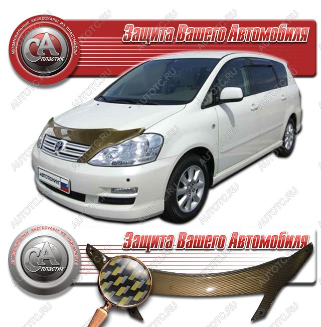 2 199 р. Дефлектор капота CA-Plastiс  Toyota Ipsum  ACM20 (2003-2009) рестайлинг (серия Шелкография карбон золото)  с доставкой в г. Таганрог