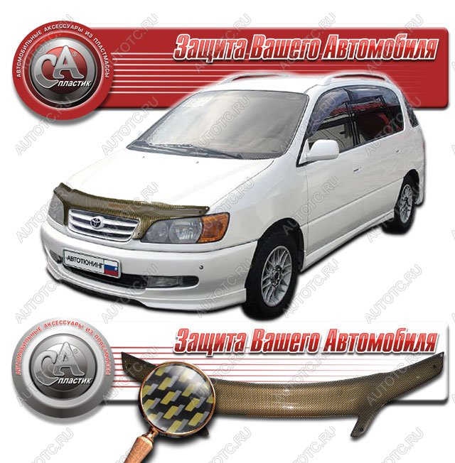 2 299 р. Дефлектор капота CA-Plastiс  Toyota Ipsum  SXM10 (1998-2001) рестайлинг (серия Шелкография карбон золото)  с доставкой в г. Таганрог