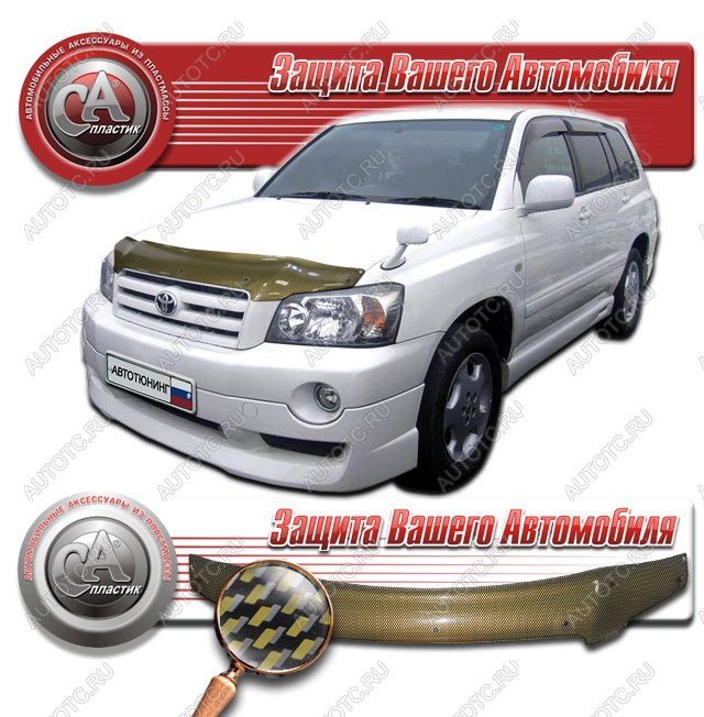 2 379 р. Дефлектор капота CA-Plastiс  Toyota Kluger  XU20 (2003-2007) рестайлинг (серия Шелкография карбон золото)  с доставкой в г. Таганрог