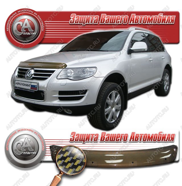 2 069 р. Дефлектор капота CA-Plastiс  Volkswagen Touareg  GP (2006-2010) рестайлинг (серия Шелкография карбон золото)  с доставкой в г. Таганрог