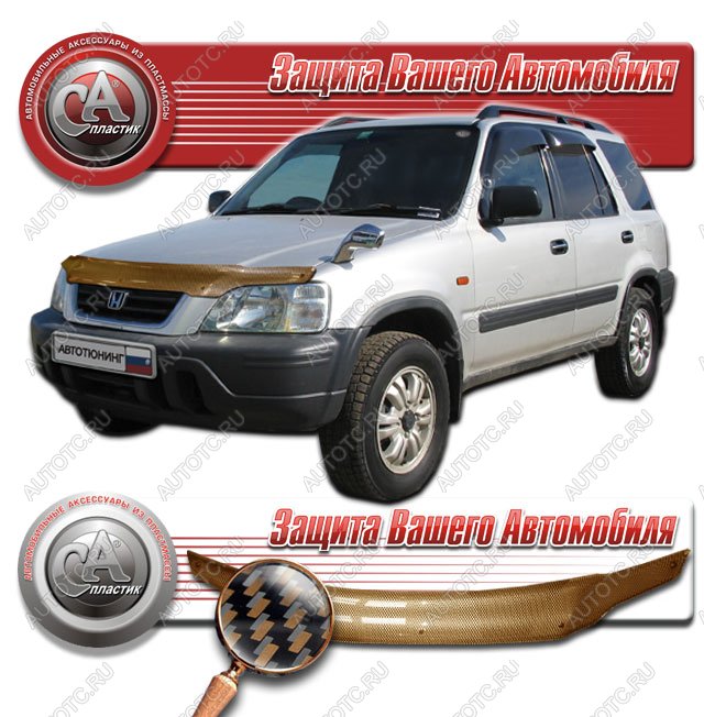 2 149 р. Дефлектор капота CA-Plastiс  Honda CR-V  RD1,RD2,RD3 (1995-2001)  дорестайлинг, рестайлинг (серия Шелкография карбон медь)  с доставкой в г. Таганрог