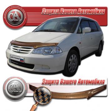 2 299 р. Дефлектор капота CA-Plastiс  Honda Odyssey  2 (1999-2003) (серия Шелкография золото)  с доставкой в г. Таганрог. Увеличить фотографию 1