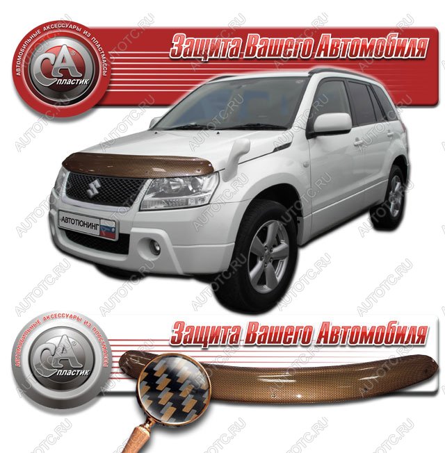 2 149 р. Дефлектор капота CA-Plastiс  Suzuki Escudo  3 (2006-2012) дорестайлинг, 1-ый рестайлинг (серия Шелкография карбон медь)  с доставкой в г. Таганрог