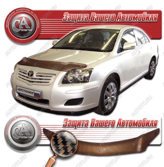 2 199 р. Дефлектор капота CA-Plastiс  Toyota Avensis ( T250 седан,  T250 универсал) (2003-2008) дорестайлинг, дорестайлинг, рестайлинг, рестайлинг (серия Шелкография карбон медь)  с доставкой в г. Таганрог