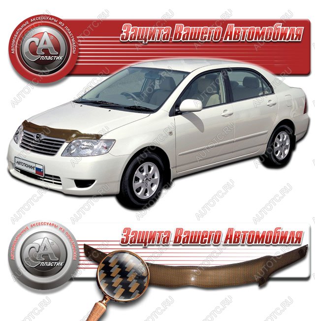 2 149 р.  Дефлектор капота CA-Plastiс  Toyota Corolla  E120 (2004-2007) седан рестайлинг (серия Шелкография карбон медь)  с доставкой в г. Таганрог