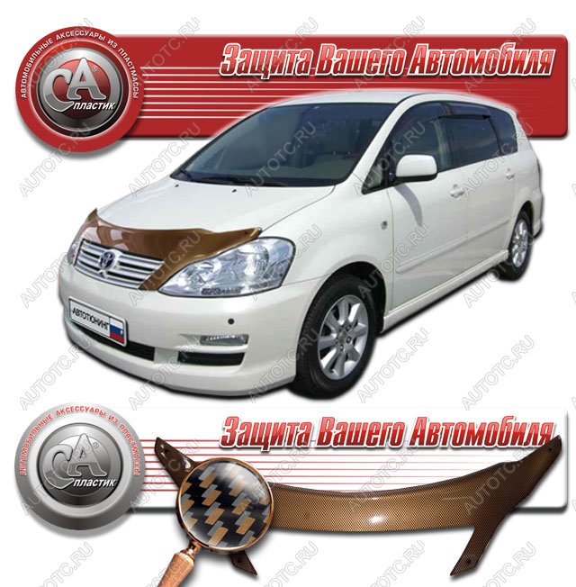 2 199 р.  Дефлектор капота CA-Plastiс  Toyota Ipsum  ACM20 (2003-2009) рестайлинг (серия Шелкография карбон медь)  с доставкой в г. Таганрог