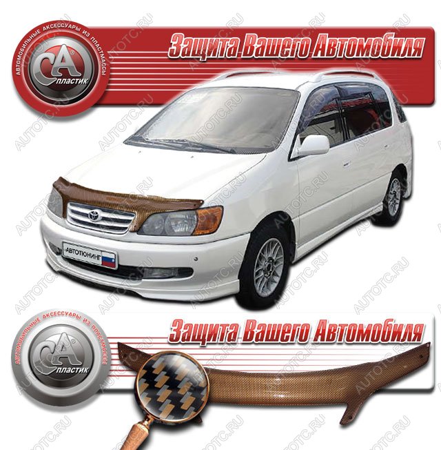 2 299 р. Дефлектор капота CA-Plastiс  Toyota Ipsum  SXM10 (1998-2001) рестайлинг (серия Шелкография карбон медь)  с доставкой в г. Таганрог