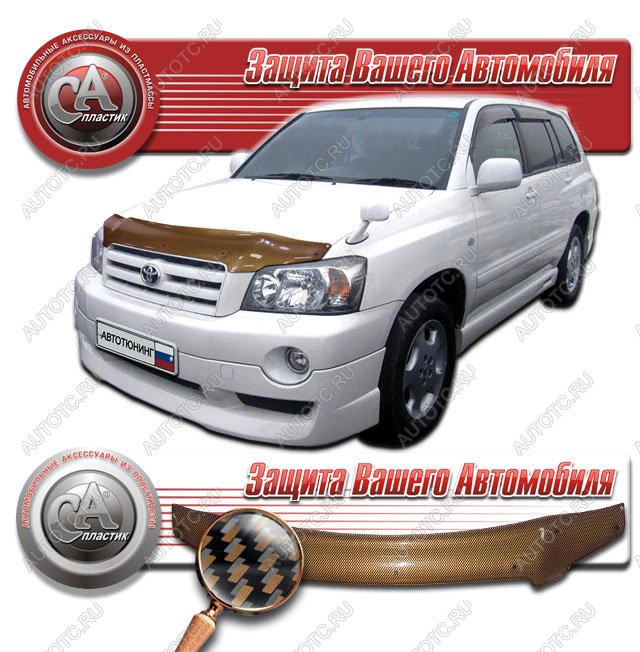 2 379 р. Дефлектор капота CA-Plastiс Toyota Kluger XU20 рестайлинг (2003-2007) (серия Шелкография карбон медь)  с доставкой в г. Таганрог