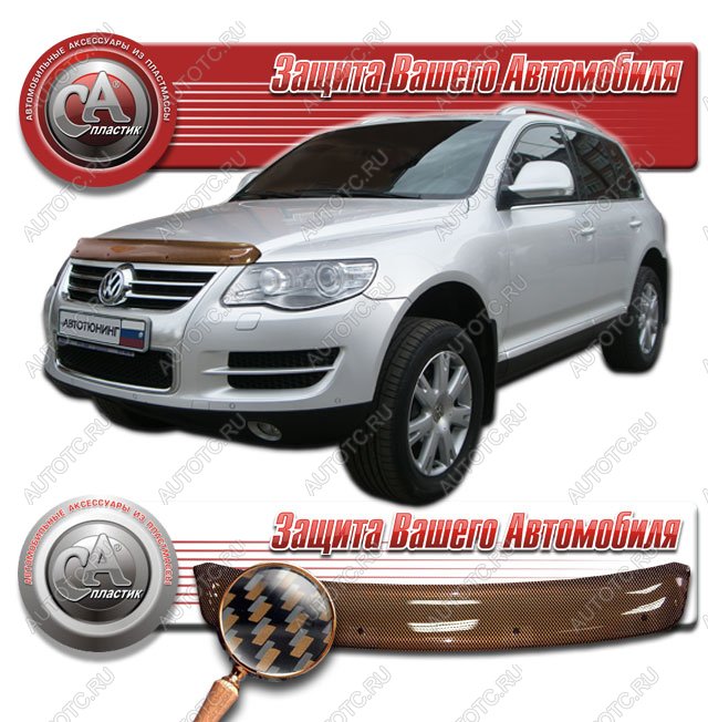 2 069 р. Дефлектор капота CA-Plastiс  Volkswagen Touareg  GP (2006-2010) рестайлинг (серия Шелкография карбон медь)  с доставкой в г. Таганрог