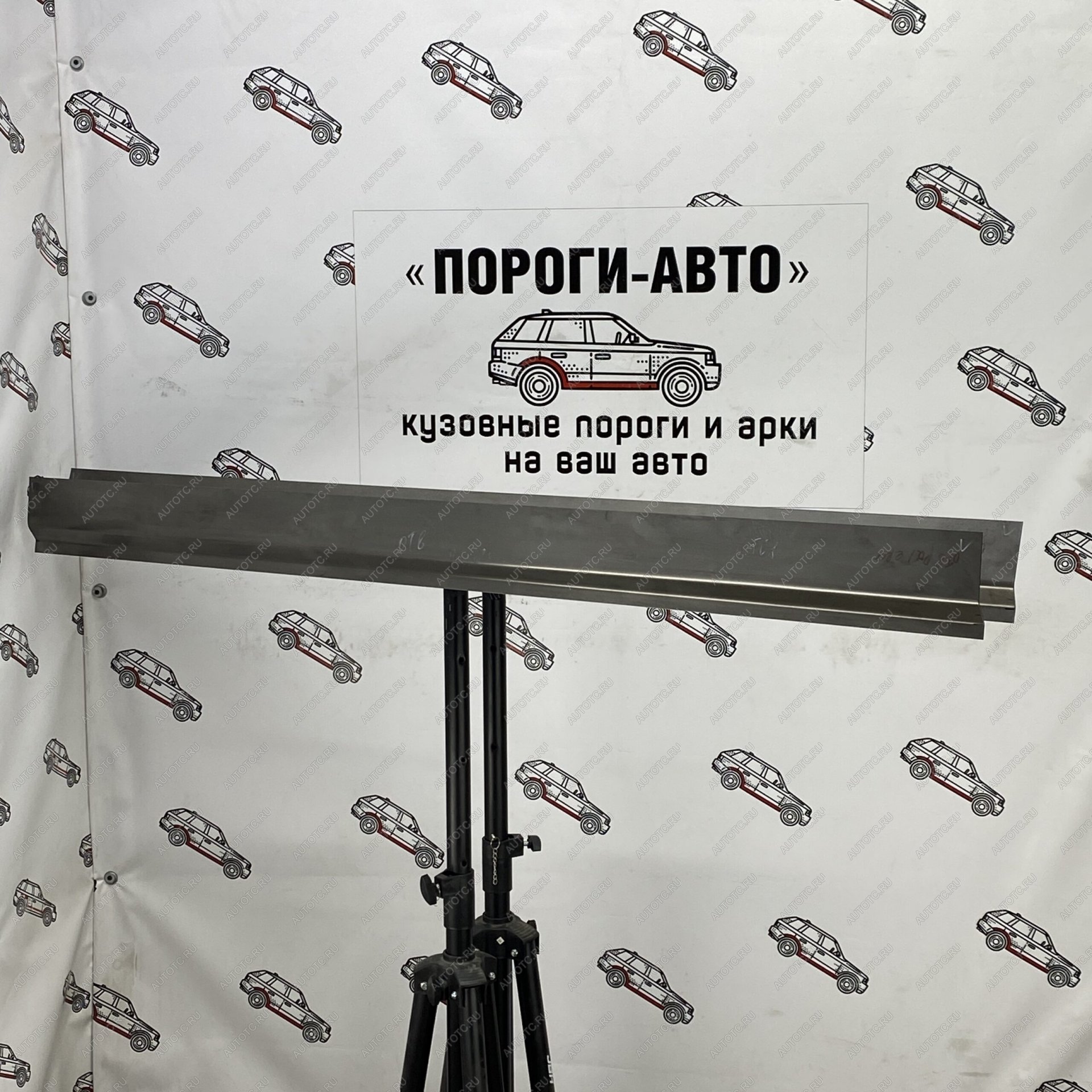 3 899 р. Комплект ремонтных порогов (ответная часть) Пороги-Авто Mitsubishi Pajero 4 V80 дорестайлинг (2006-2011) (холоднокатаная сталь 1мм)  с доставкой в г. Таганрог