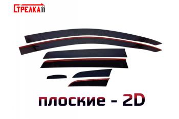 Дефлекторы окон 2D Стрелка11 Chevrolet Aveo T200 седан (2003-2008)