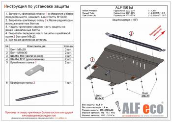 алюминий 4 мм 17546р