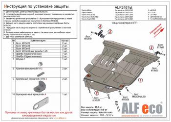 сталь 2 мм 5897р