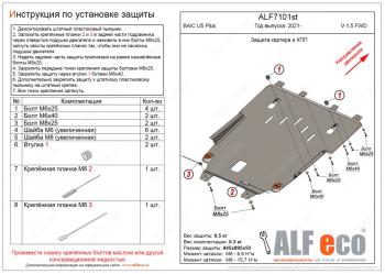 сталь 2 мм 3341р