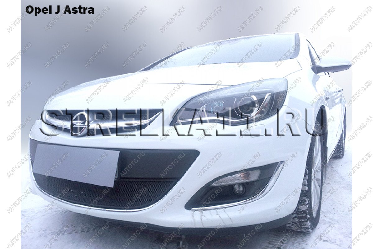 3 099 р. Защита радиатора Стрелка11 Стандарт  Opel Astra  J (2012-2017) седан рестайлинг, универсал рестайлинг, хэтчбек 5 дв.  рестайлинг (черная)  с доставкой в г. Таганрог