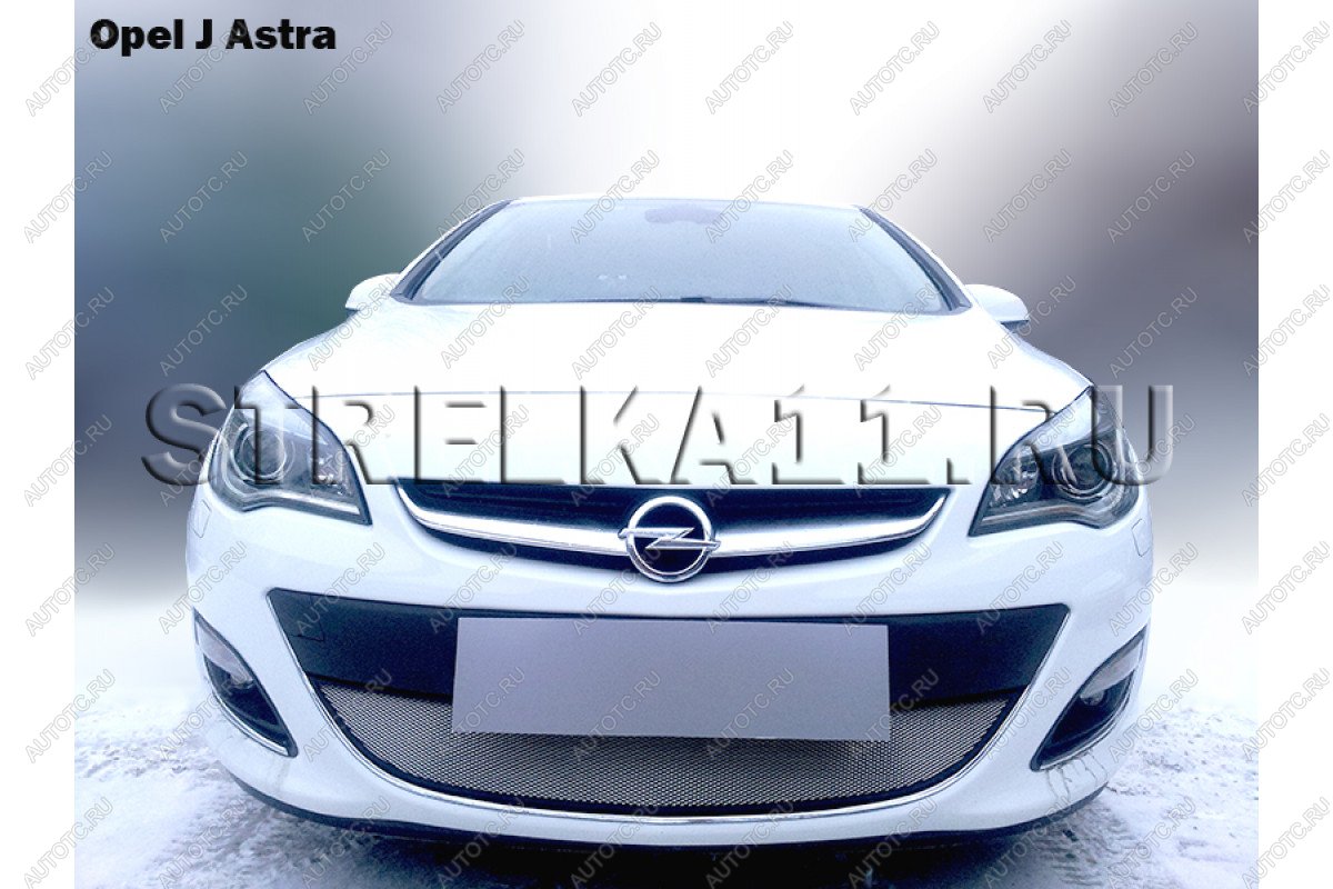 3 279 р. Защита радиатора Стрелка11 Стандарт  Opel Astra  J (2012-2017) седан рестайлинг, универсал рестайлинг, хэтчбек 5 дв.  рестайлинг (хром)  с доставкой в г. Таганрог