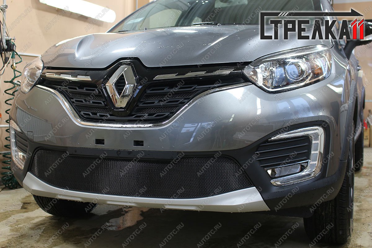 3 699 р. Защита радиатора (верх) Стрелка11 Стандарт Renault Kaptur рестайлинг (2020-2024) (черная)  с доставкой в г. Таганрог