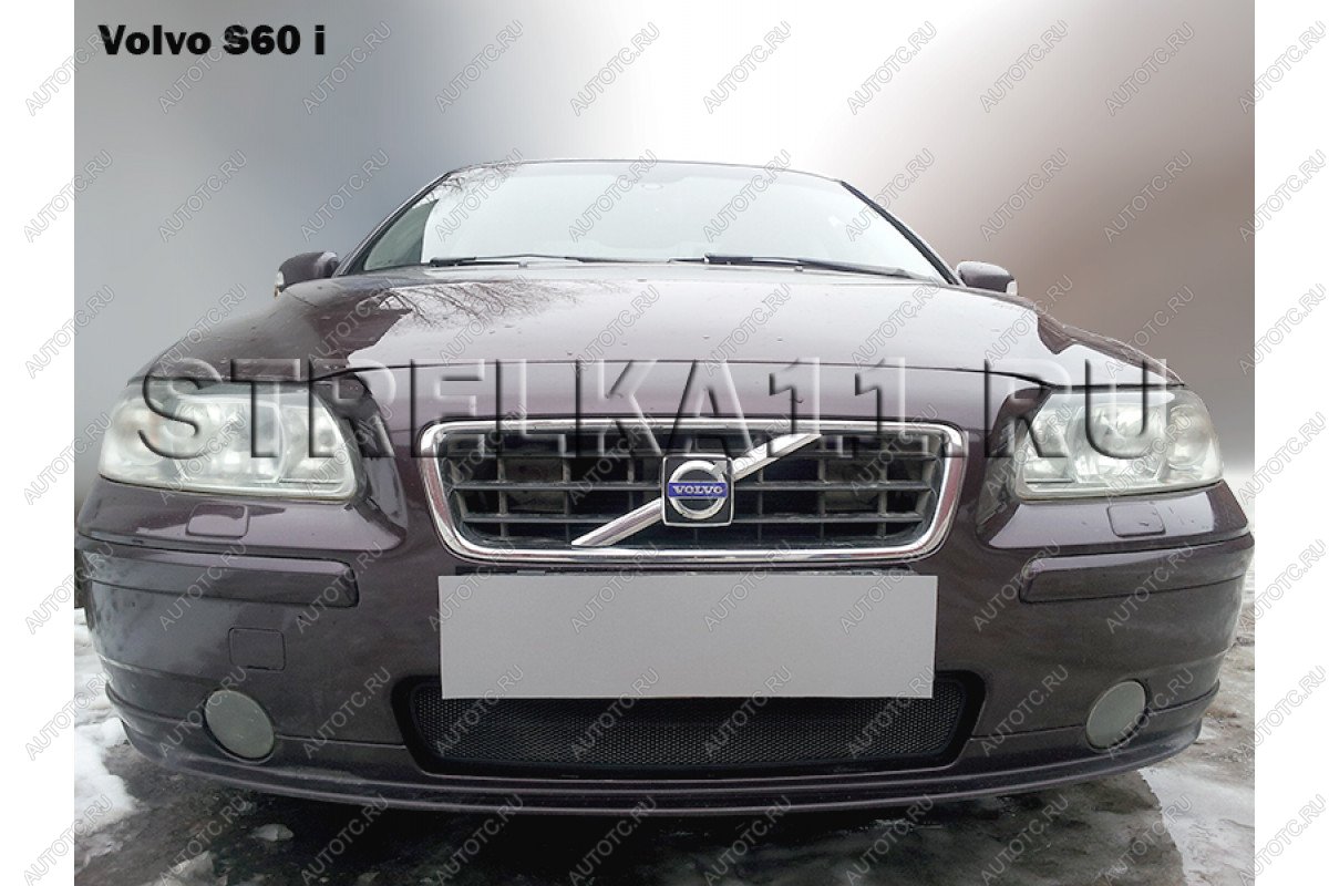 2 799 р. Защита радиатора Стрелка11 Стандарт  Volvo S60  RS,RH седан (2004-2010) рестайлинг (хром)  с доставкой в г. Таганрог