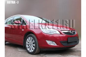 799 р. Зимняя заглушка решетки радиатора Стрелка11  Opel Astra  J (2012-2017) седан рестайлинг, универсал рестайлинг, хэтчбек 5 дв.  рестайлинг (черная)  с доставкой в г. Таганрог. Увеличить фотографию 2