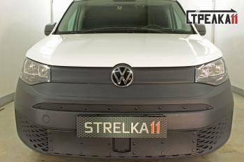 Зимняя заглушка решетки радиатора (верх) Стрелка11 Volkswagen (Волксваген) Caddy (Кэдди) (2020-2024)  (черная)