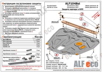 сталь 2 мм 5209р