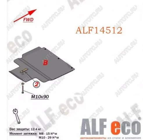 2 779 р. Защита РК (установка невозможна без ALF14511st) (V-2,4; 3,0; 3,5 ;2,5TD ; 2,8TD) ALFECO  Mitsubishi Pajero ( 2 V30/V40 5 дв.,  2 V20,  2 V30/V40) (1991-1999) дорестайлинг, дорестайлинг, рестайлинг, рестайлинг (сталь 2 мм)  с доставкой в г. Таганрог