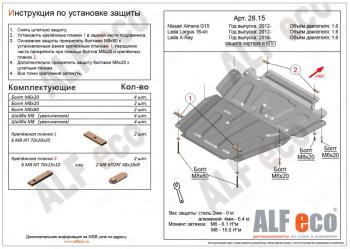 сталь 2 мм 4128р