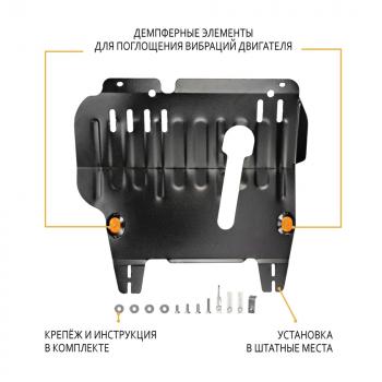 3 799 р. Защита картера и КПП (V-1,4 2WD, 4WD) ALFECO Nissan Cube 2 (2002-2008) (сталь 2 мм)  с доставкой в г. Таганрог. Увеличить фотографию 1