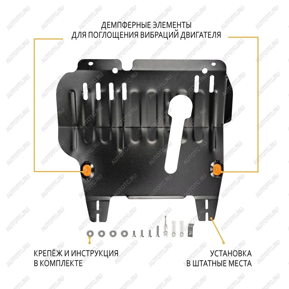 4 549 р. Защита картера и КПП (V-1,4 2WD, 4WD) (увеличенная) ALFECO Nissan Cube 2 (2002-2008) (сталь 2 мм)  с доставкой в г. Таганрог