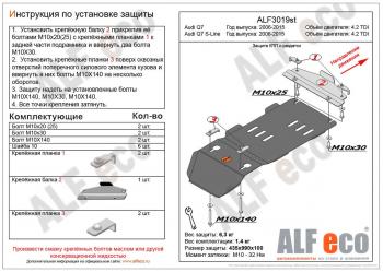 алюминий 3 мм 8551р