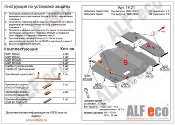 алюминий 4 мм 13564р