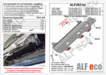 алюминий 3 мм 7372р