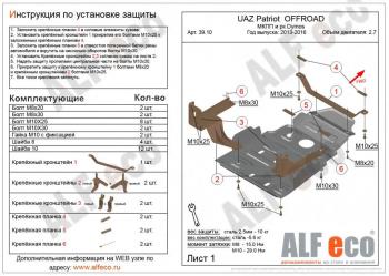 алюминий 3 мм 11697р