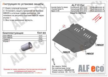 алюминий 4 мм 17300р