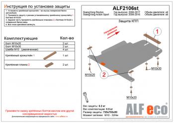 алюминий 4 мм 8846р