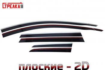 4 899 р. Дефлекторы окон 2D Стрелка11 Haval H6 (2013-2020) (черные)  с доставкой в г. Таганрог. Увеличить фотографию 2