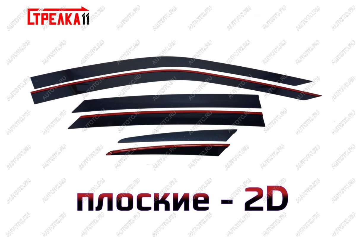 4 899 р. Дефлекторы окон 2D Стрелка11  Geely Tugella  FY11,HPBA4 (2019-2023) дорестайлинг (черные)  с доставкой в г. Таганрог