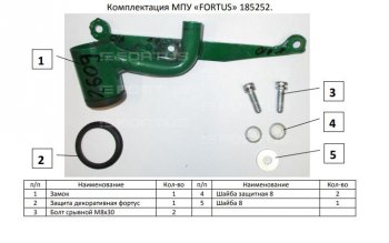 12 349 р. Замок КПП FORTUS (AT+)  Renault Arkana (2019-2025)  с доставкой в г. Таганрог. Увеличить фотографию 3