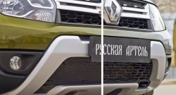 1 999 р. Защитная сетка решетки переднего бампера РА  Renault Duster  HS (2015-2021) рестайлинг  с доставкой в г. Таганрог. Увеличить фотографию 4