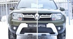 1 279 р. Зимняя заглушка решетки переднего бампера РА  Renault Duster  HS (2015-2021) рестайлинг  с доставкой в г. Таганрог. Увеличить фотографию 3