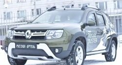 1 279 р. Зимняя заглушка решетки переднего бампера РА  Renault Duster  HS (2015-2021) рестайлинг  с доставкой в г. Таганрог. Увеличить фотографию 5