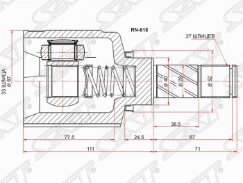 Шрус (внутренний/левый) 2WD/4WD МКПП SAT (33*27*40 мм) Renault Duster HS дорестайлинг (2010-2015)