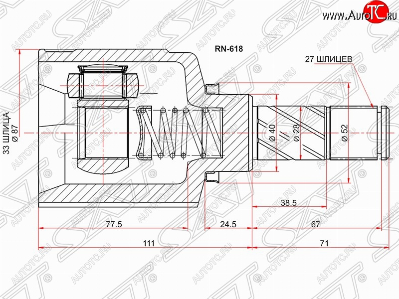 3 799 р. Шрус (внутренний/левый) 2WD/4WD МКПП SAT (33*27*40 мм) Renault Duster HS дорестайлинг (2010-2015)  с доставкой в г. Таганрог