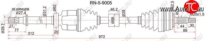 8 349 р. Привод передний правый 2WD SAT Renault Duster HS дорестайлинг (2010-2015)  с доставкой в г. Таганрог