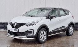 15 449 р. Защита переднего бампера (Ø63 мм, нержавейка) SLITKOFF Renault Kaptur дорестайлинг (2016-2020)  с доставкой в г. Таганрог. Увеличить фотографию 2