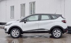 21 699 р. Защита порогов из круглой трубы диаметром 63 мм SLITKOFF  Renault Kaptur (2016-2024) дорестайлинг, рестайлинг  с доставкой в г. Таганрог. Увеличить фотографию 3