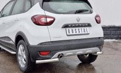 15 199 р. Защита заднего бампера (Ø63 мм уголки, нержавейка) SLITKOFF Renault Kaptur дорестайлинг (2016-2020)  с доставкой в г. Таганрог. Увеличить фотографию 3