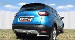 Защита заднего бампера из двух боковых уголков диаметром 42 мм Slitkoff Renault (Рено) Kaptur (Каптур) (2016-2020) дорестайлинг