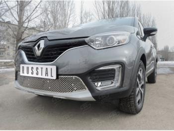 Сетка нижнего воздухозаборника (нержавеющая сталь) Russtal Renault Kaptur рестайлинг (2020-2024)